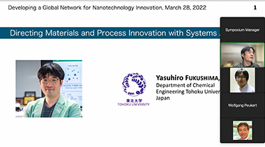 Prof. Yasuhiro Fukushima