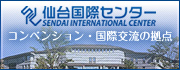 SENDAI INTERNATIONAL CENTER
