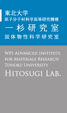 Hitosugi Lab