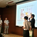 2012-07-27_ScienceDayAward.jpg