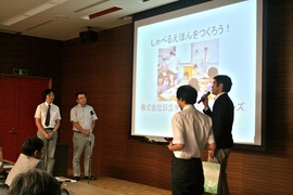 Award presentation ceremony of ScienceDay